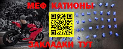 герыч Абакан