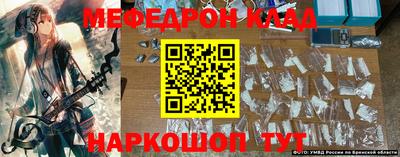 герыч Абакан