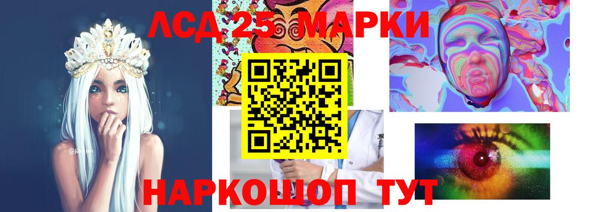 Абинск  Лсд 25 экстази ecstasy  Вход с VPN  LSD-25 экстази ecstasy 