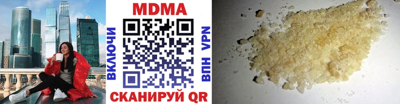 как найти закладки Абинск MDMA кристаллы