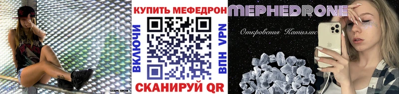 продажа наркотиков  KRAKEN сайт  МЯУ-МЯУ mephedrone  Абинск 