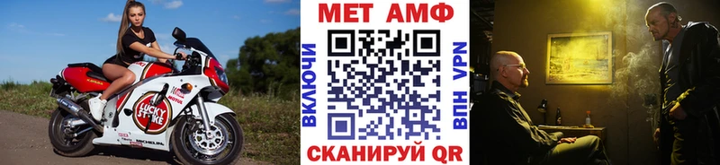 Первитин кристалл Абинск