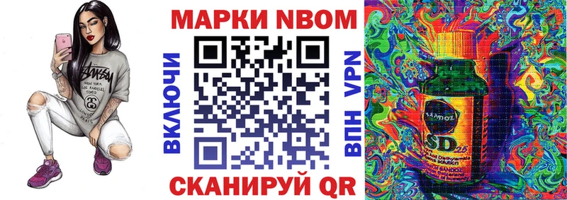 Марки NBOMe 1,5мг  Абинск 