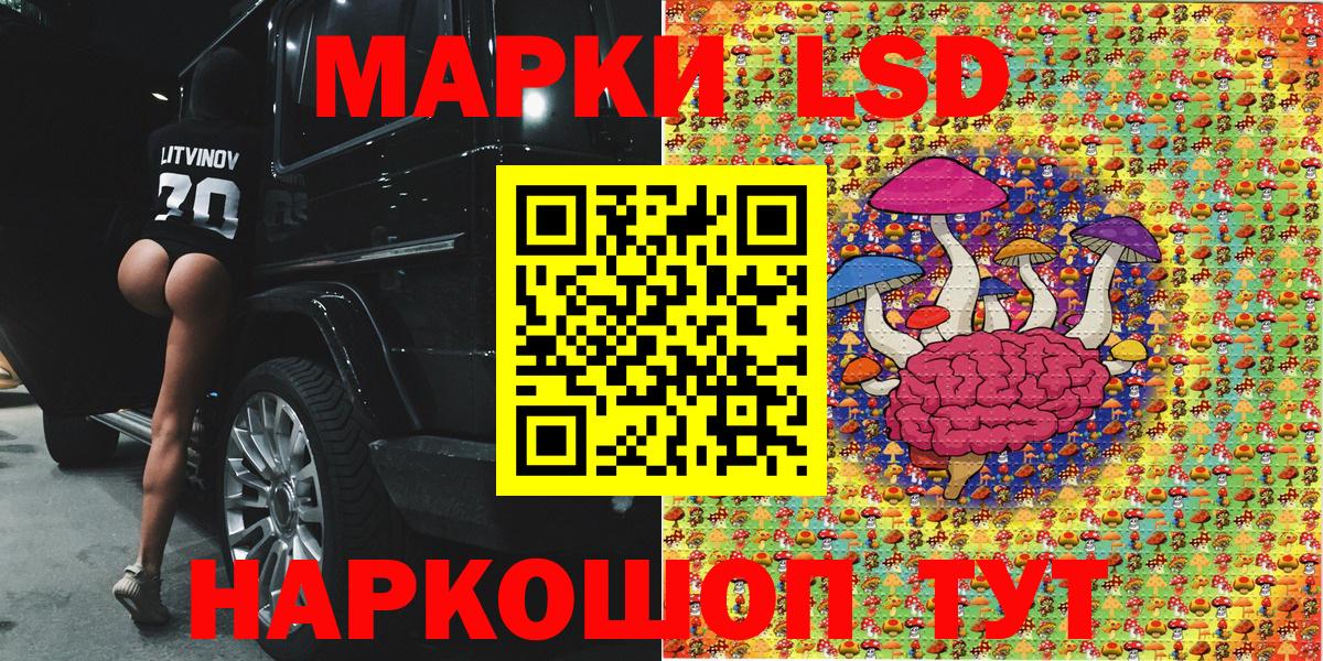 Марки N-bome 1500мкг Абинск