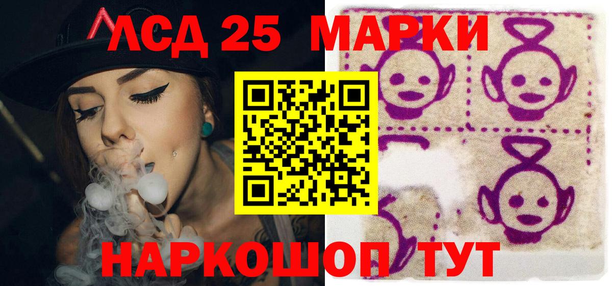 Марки N-bome 1,8мг  Марки N-bome  Абинск  Вход с VPN 