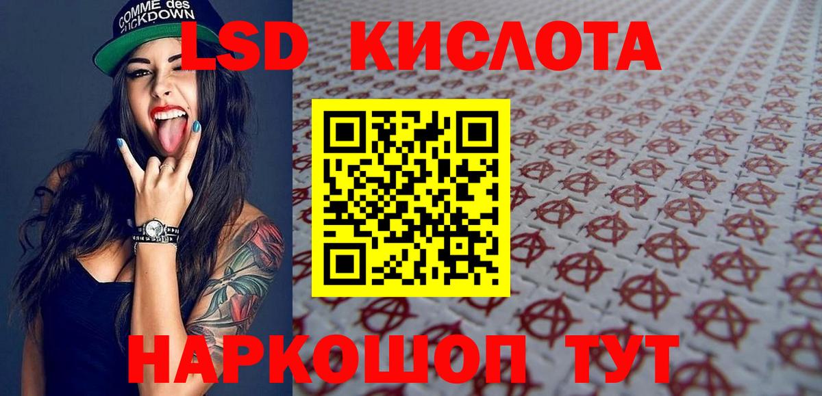 Марки NBOMe 1,5мг  Марки NBOMe 1,5мг  купить наркотики цена  Абинск 