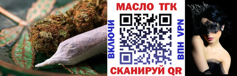 Дистиллят ТГК вейп с тгк  дарнет шоп  Абинск 