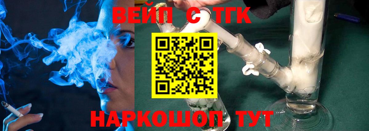 Дистиллят ТГК концентрат Абинск