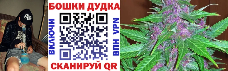 Бошки Шишки White Widow  кракен   Абинск 