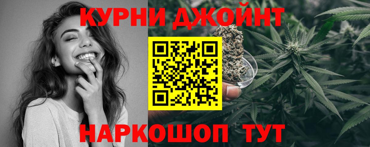 Бошки марихуана семена Абинск