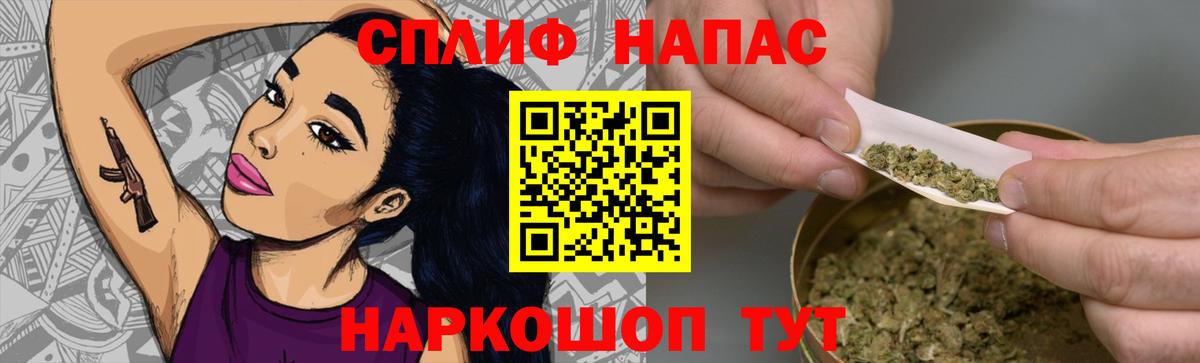 Шишки марихуана THC 21%  Каннабис AK-47  Абинск  Канабис индика 