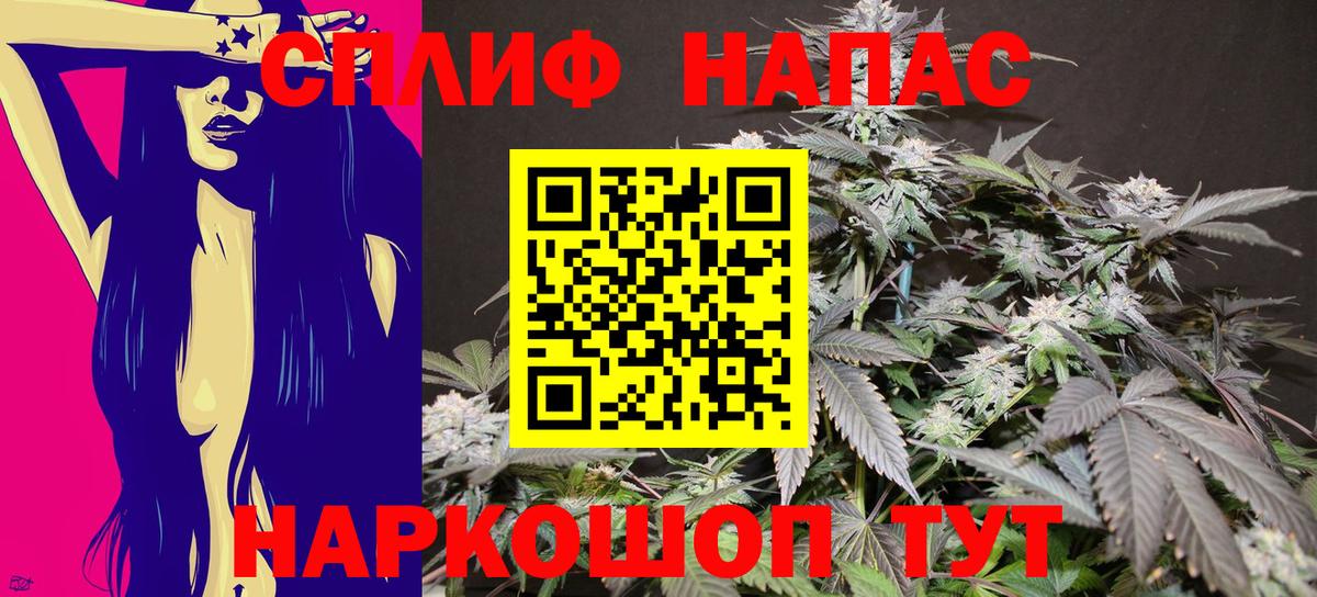 Бошки марихуана Ganja  Каннабис OG Kush  Вход с VPN  Абинск 